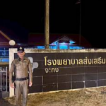 สกรีนช็อต 2026-07-15 211049