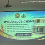 สกรีนช็อต 2026-07-15 220506