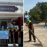 สกรีนช็อต 2026-07-15 224505